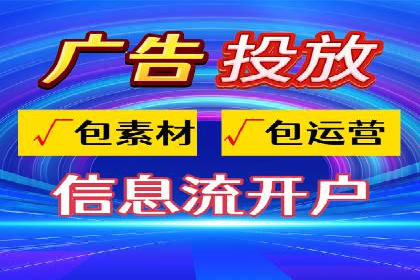 成功案例揭秘：如何利用信息流广告实现高效转化
