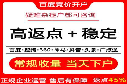 竞价推广如何助力汽车销售业绩飙升